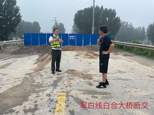2地方道路调查.jpg