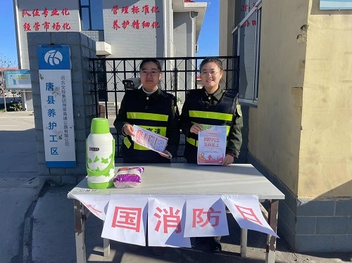 2023.11.9全国消防日系列活动照片.jpg 2023.11.9全国消防日系列活动照片.jpg