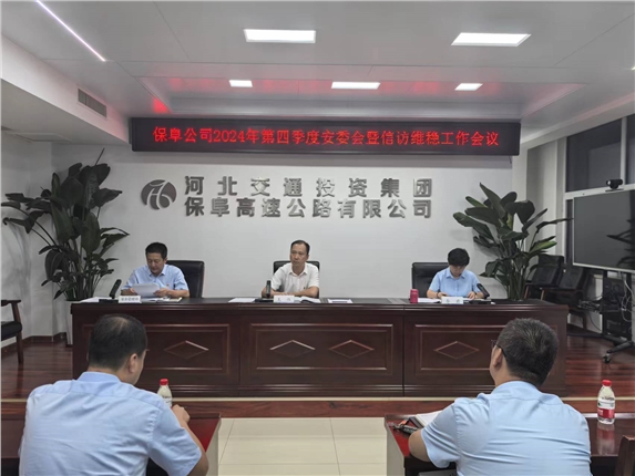 微信图片_20240929094803.jpg 微信图片_20240929094803.jpg