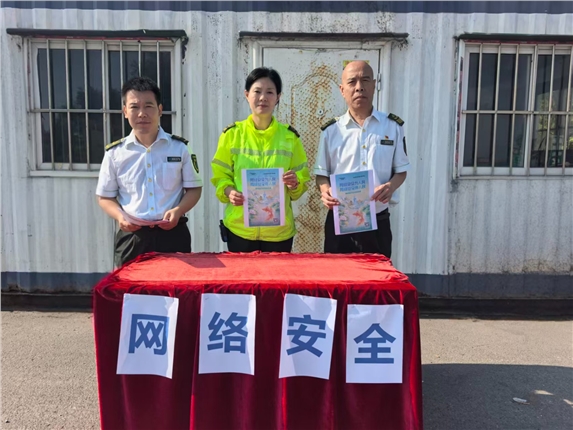 2026.09.17网络安全.jpg 2026.09.17网络安全.jpg